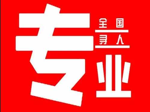 赤水侦探调查如何找到可靠的调查公司